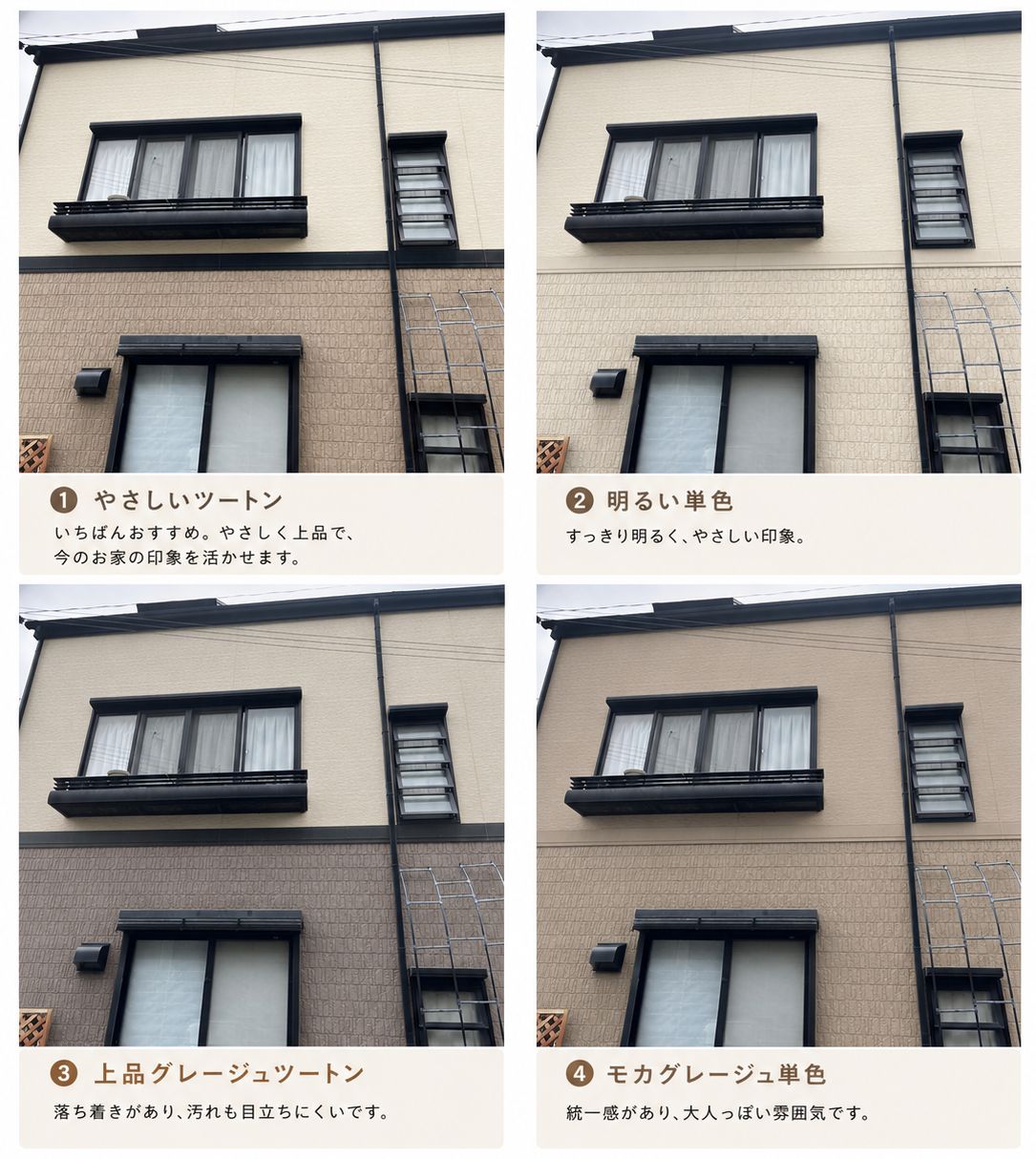 施工箇所1